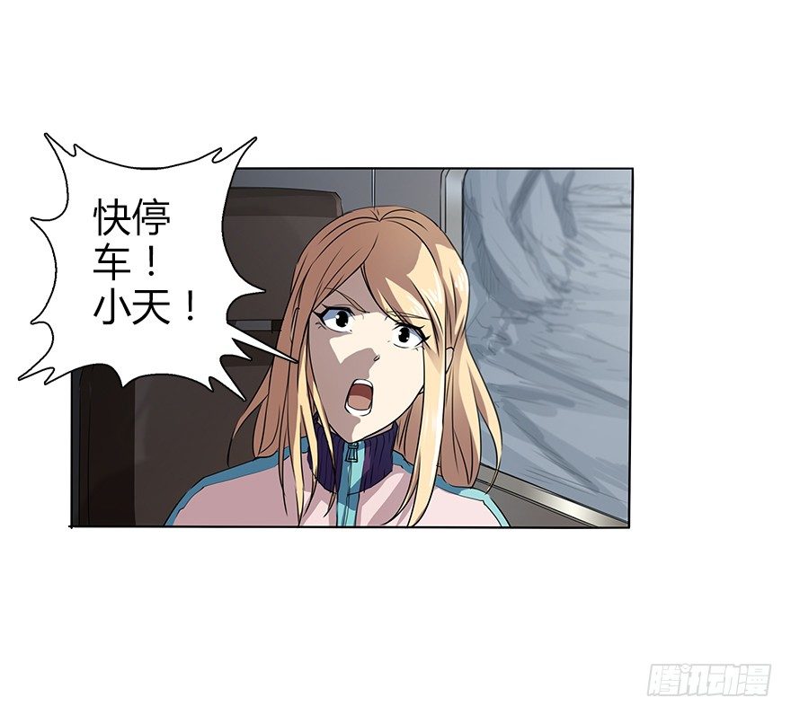 第三十二集 两座塔(1/3)-第33话