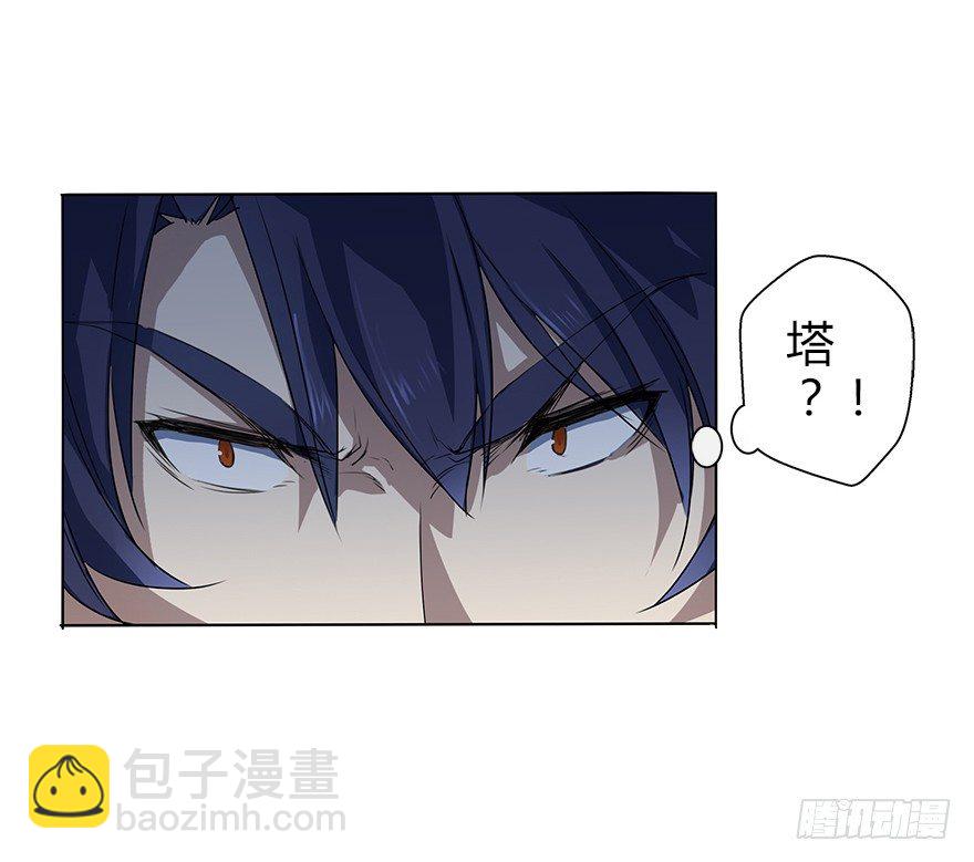 第三十二集 两座塔(1/3)-第33话