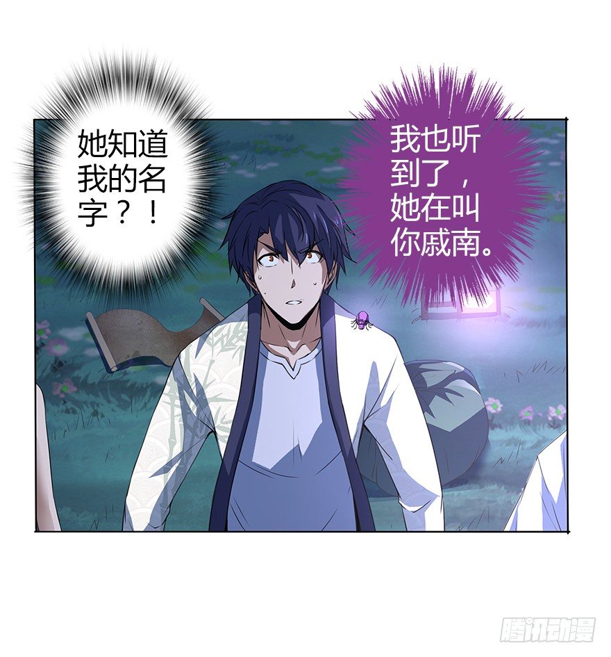 第三十二集 两座塔(1/3)-第33话