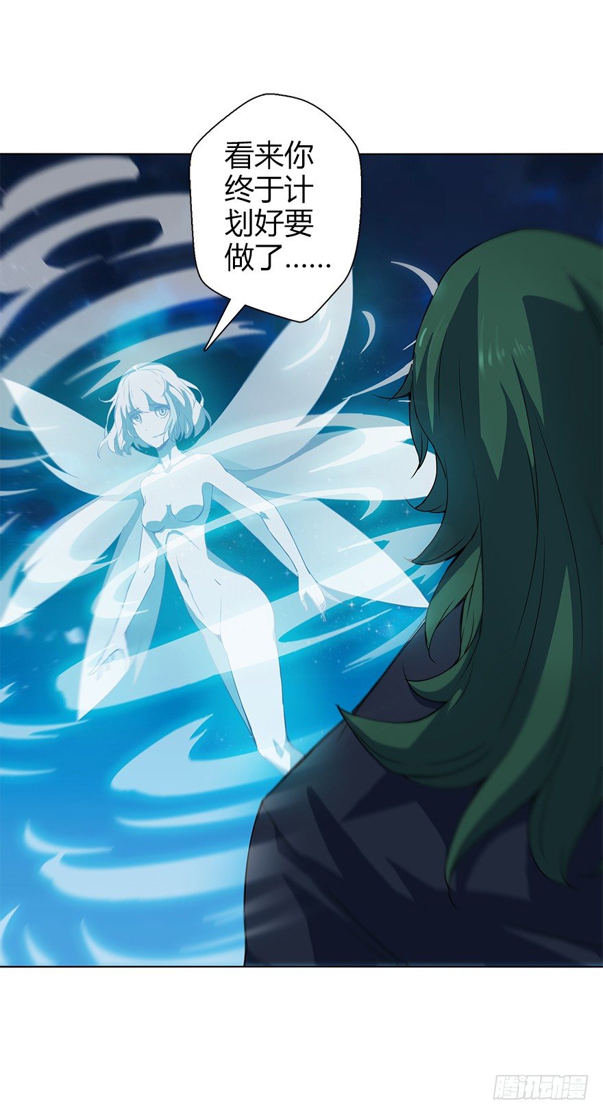 第三十二集 两座塔(1/3)-第33话