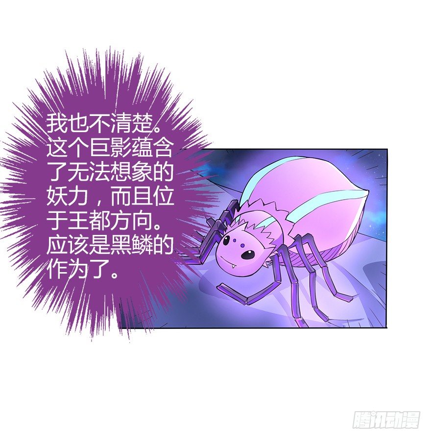 第三十二集 两座塔(1/3)-第33话