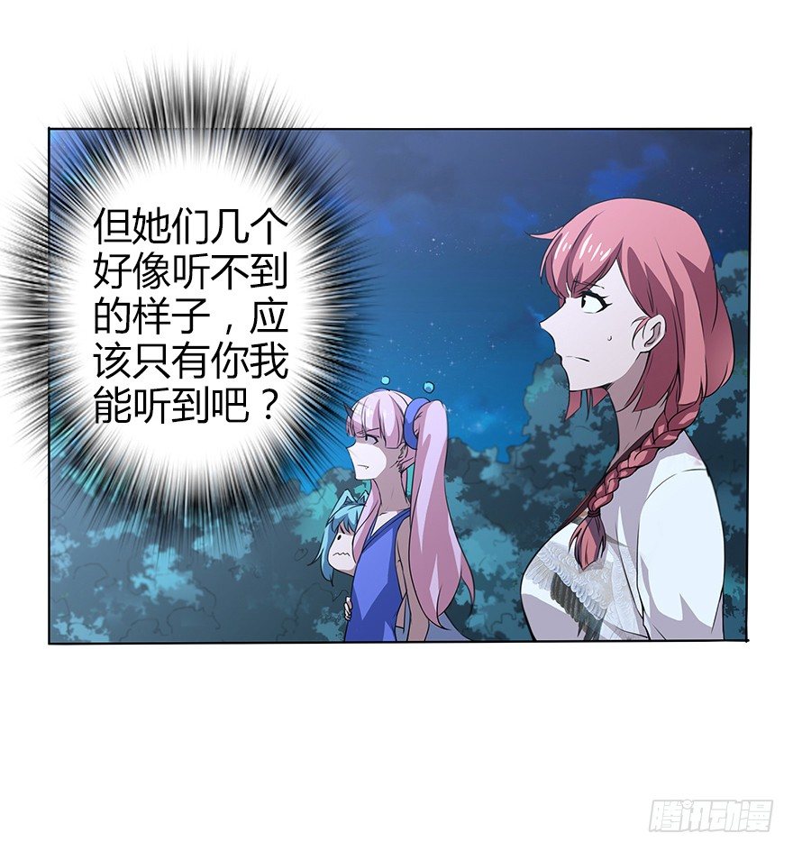 第三十二集 两座塔(1/3)-第33话