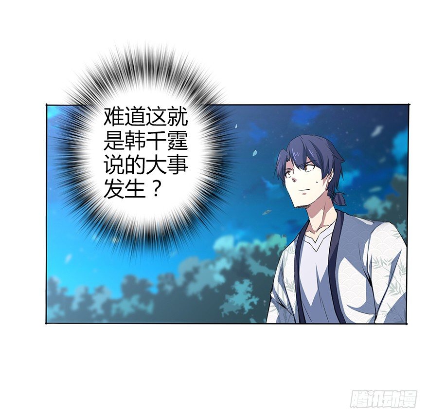 第三十二集 两座塔(1/3)-第33话