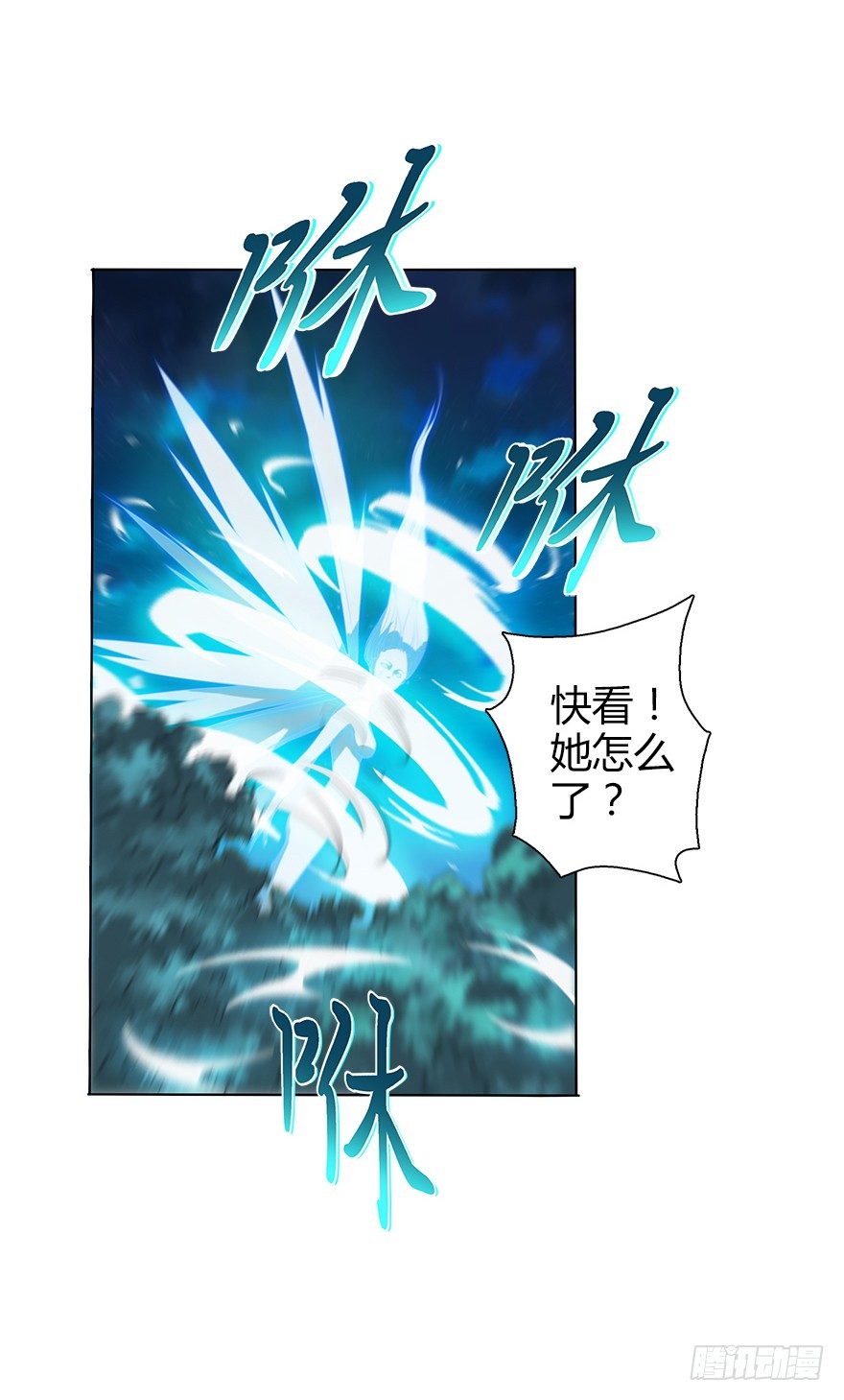 第三十二集 两座塔(1/3)-第33话