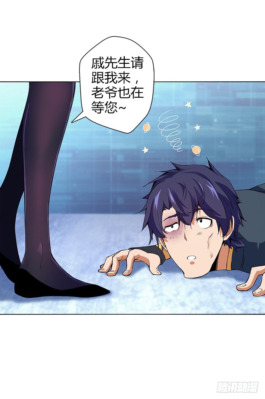 第三十四集 秘密空间(1/2)-第35话