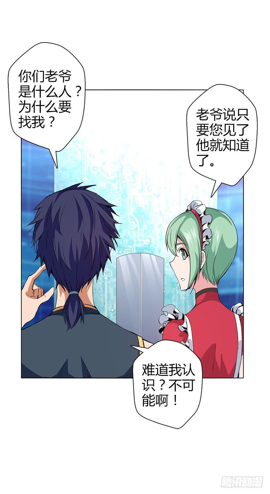 第三十四集 秘密空间(1/2)-第35话