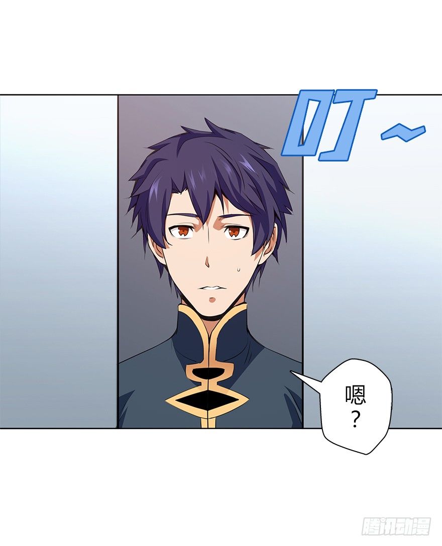 第三十四集 秘密空间(1/2)-第35话