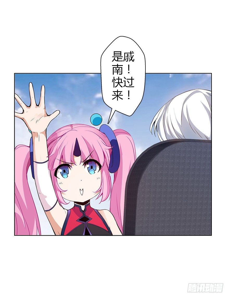 第三十四集 秘密空间(1/2)-第35话