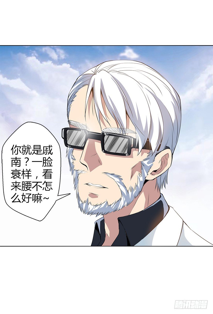 第三十四集 秘密空间(1/2)-第35话