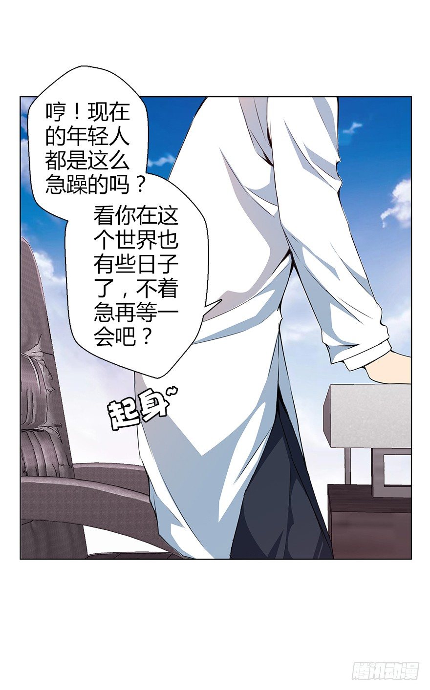 第三十四集 秘密空间(1/2)-第35话