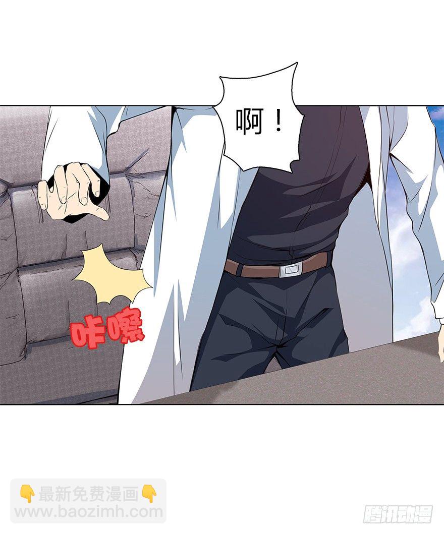 第三十四集 秘密空间(1/2)-第35话