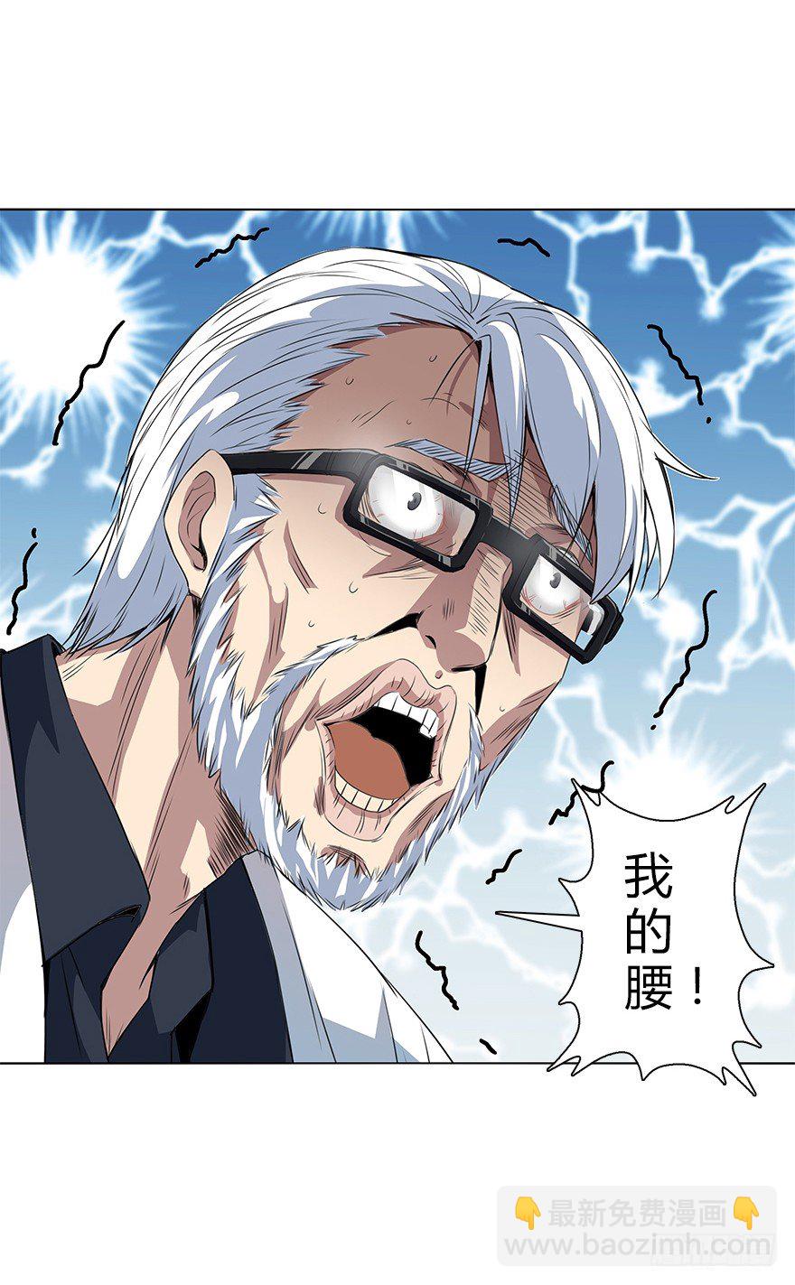 第三十四集 秘密空间(1/2)-第35话