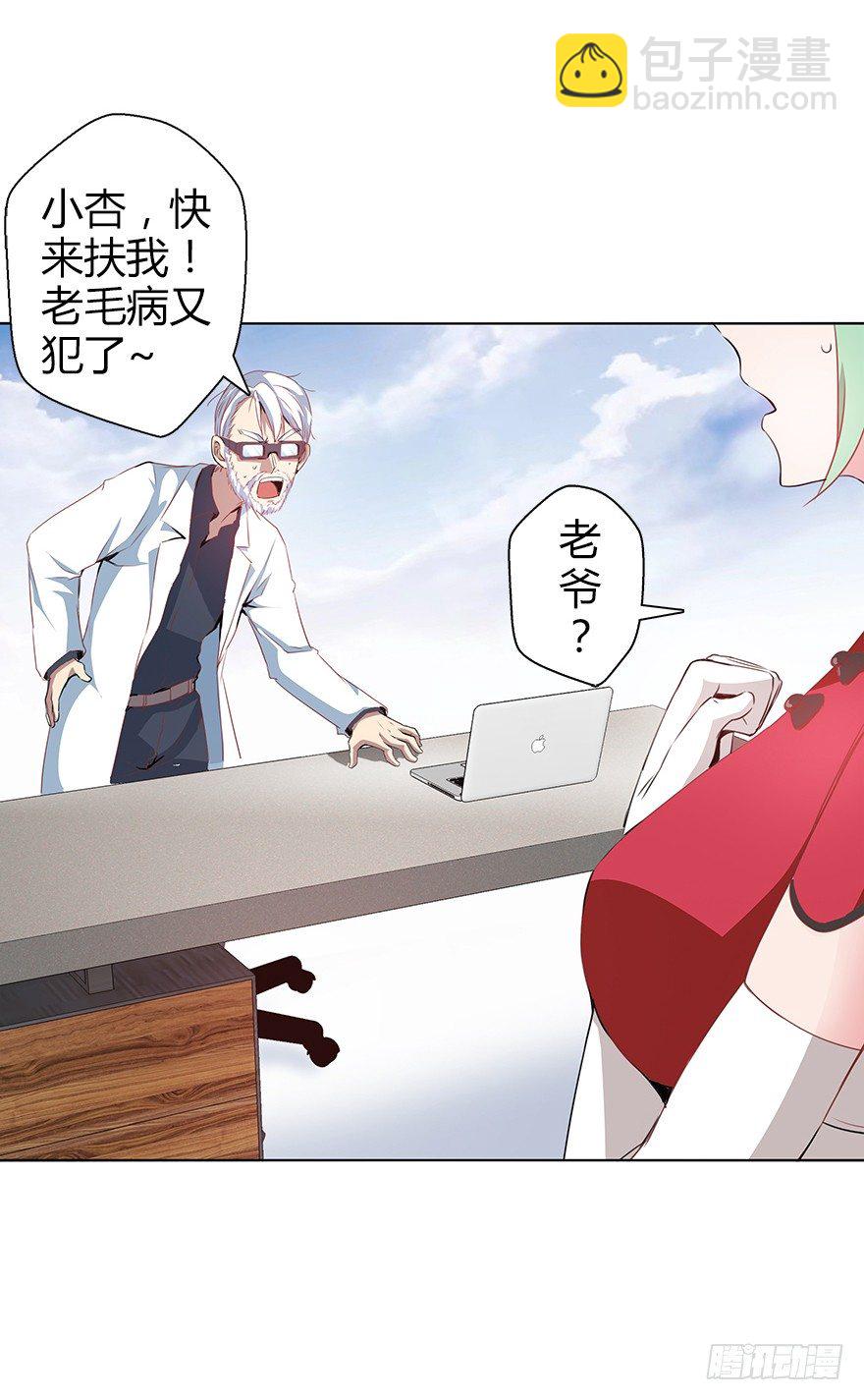 第三十四集 秘密空间(1/2)-第35话