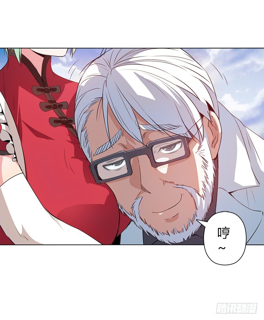 第三十四集 秘密空间(1/2)-第35话