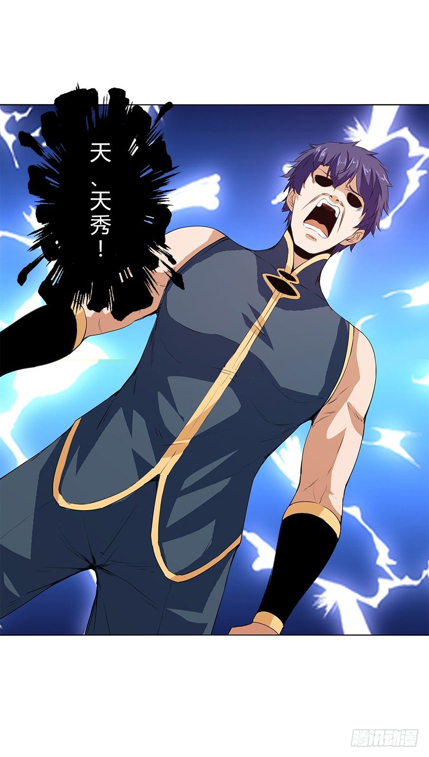 第三十四集 秘密空间(1/2)-第35话