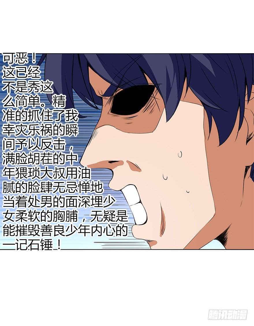 第三十四集 秘密空间(1/2)-第35话