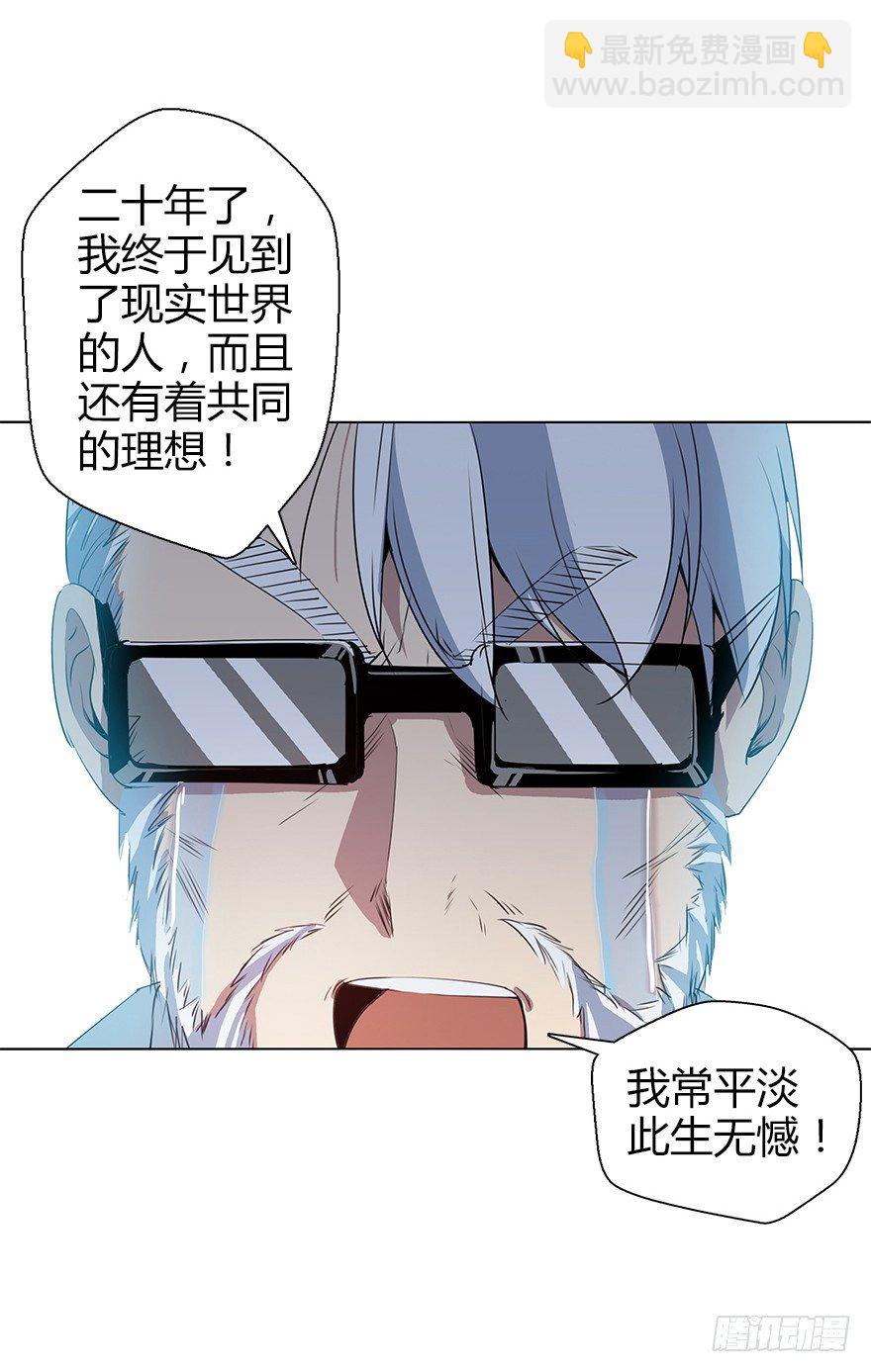 第三十四集 秘密空间(1/2)-第35话