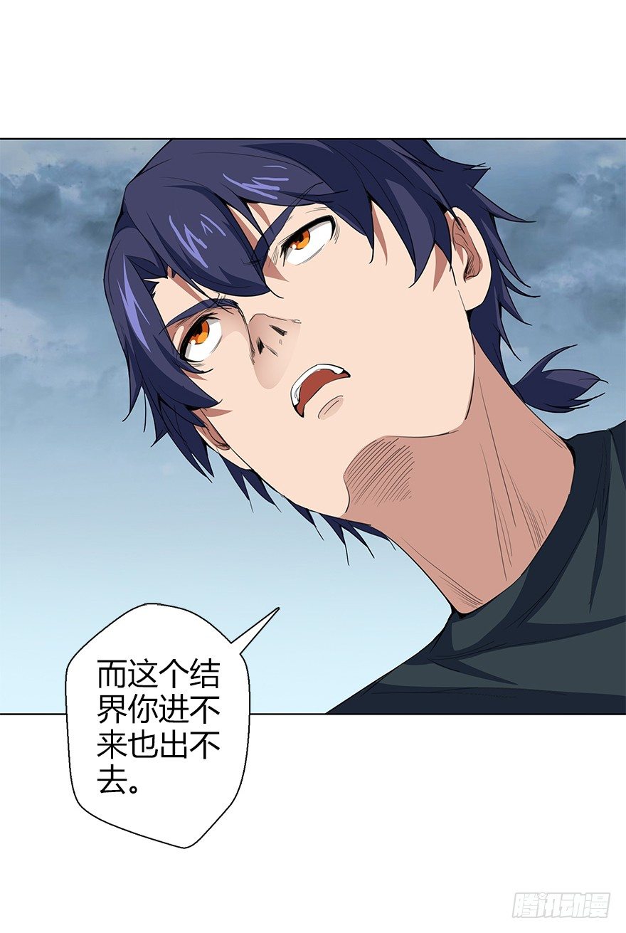 第三十四集 秘密空间(1/2)-第35话