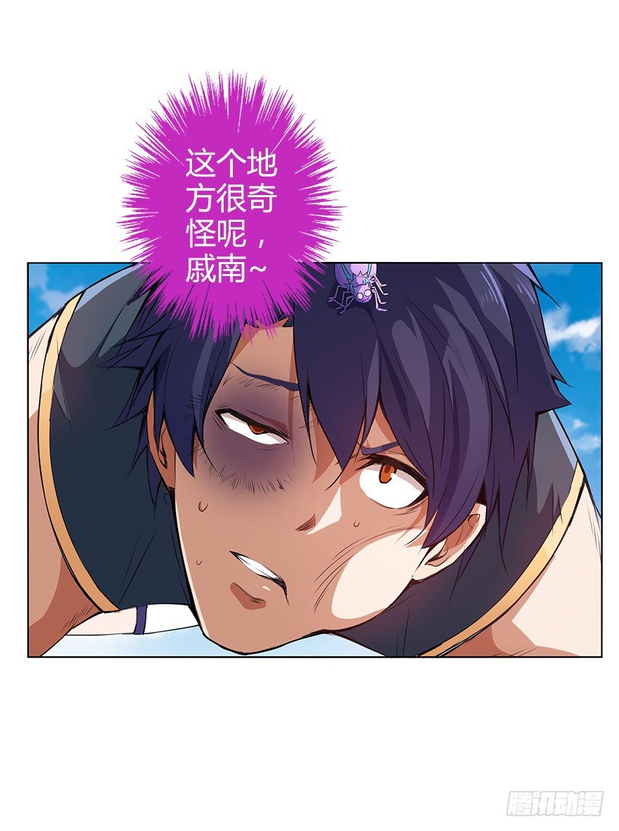 第三十四集 秘密空间(1/2)-第35话