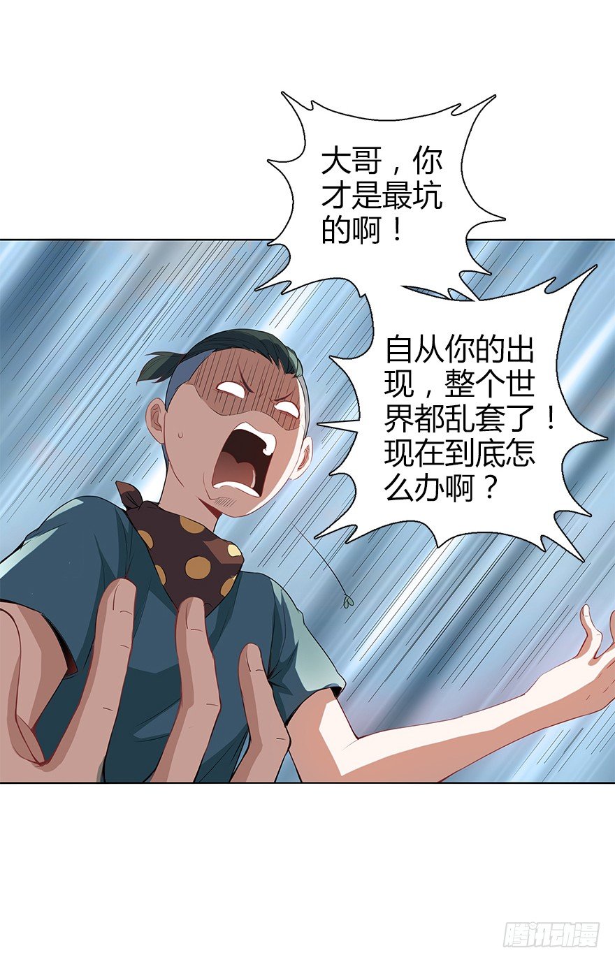 第三十四集 秘密空间(1/2)-第35话