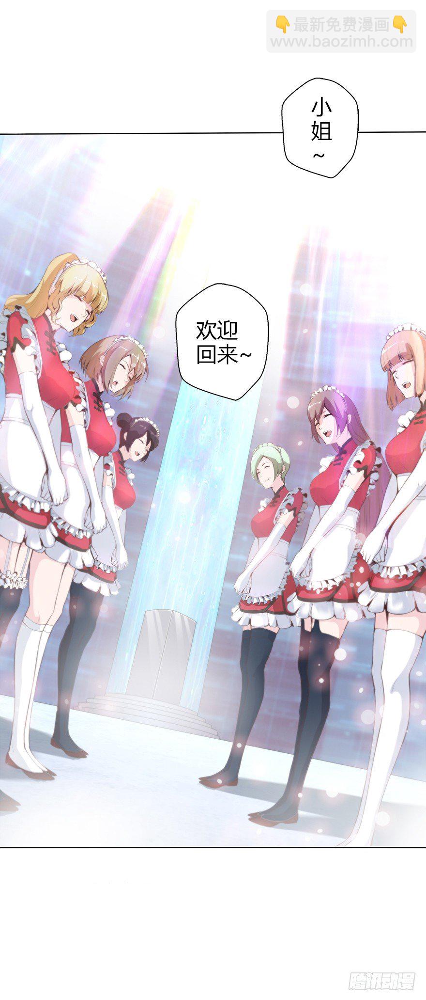 第三十四集 秘密空间(1/2)-第35话