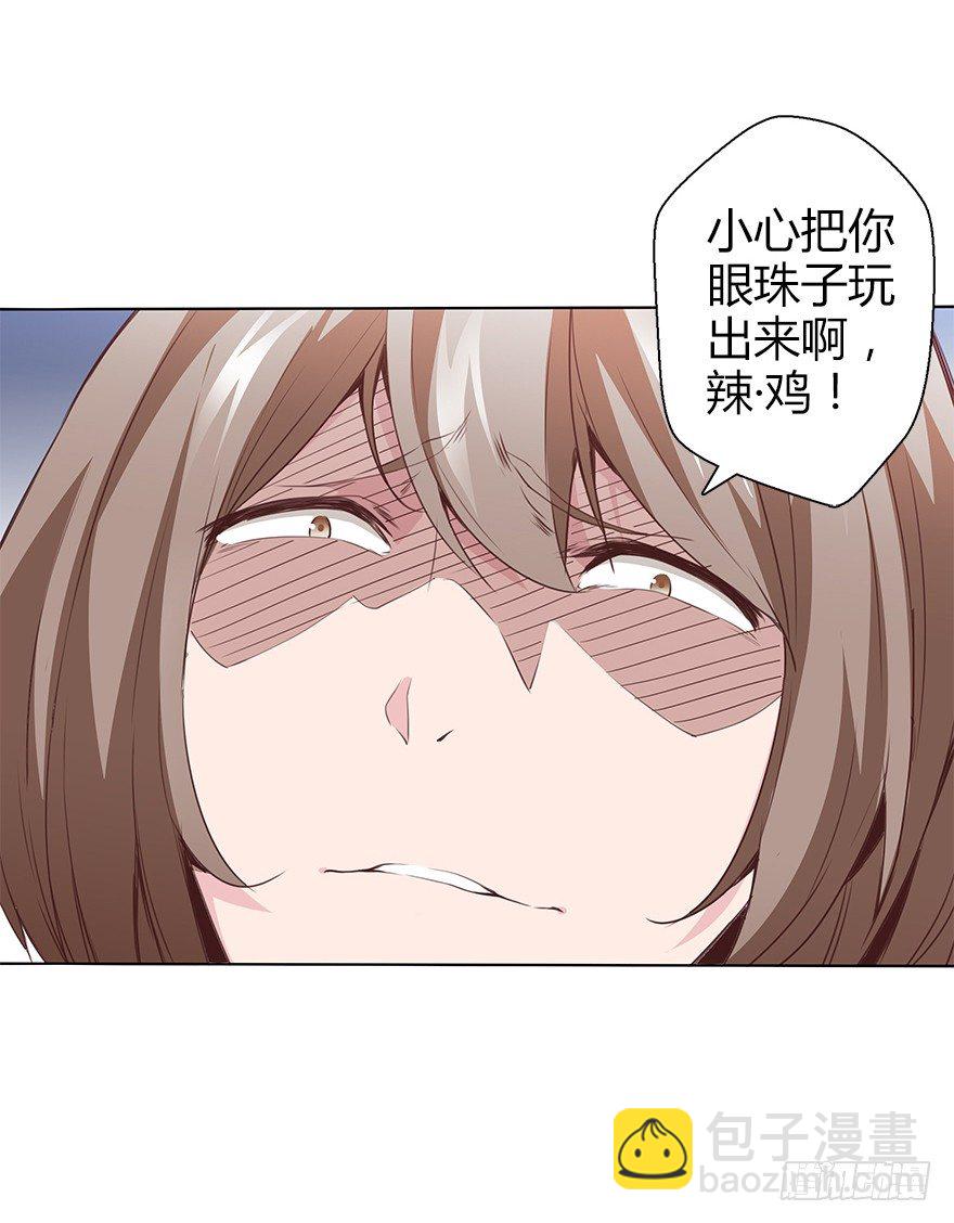 第三十四集 秘密空间(1/2)-第35话