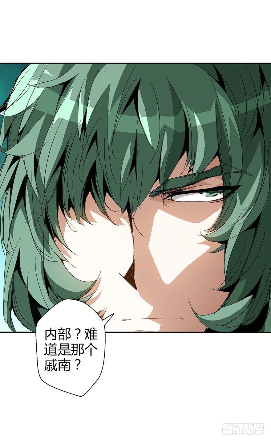 第三十六集 塔两边(1/2)-第37话