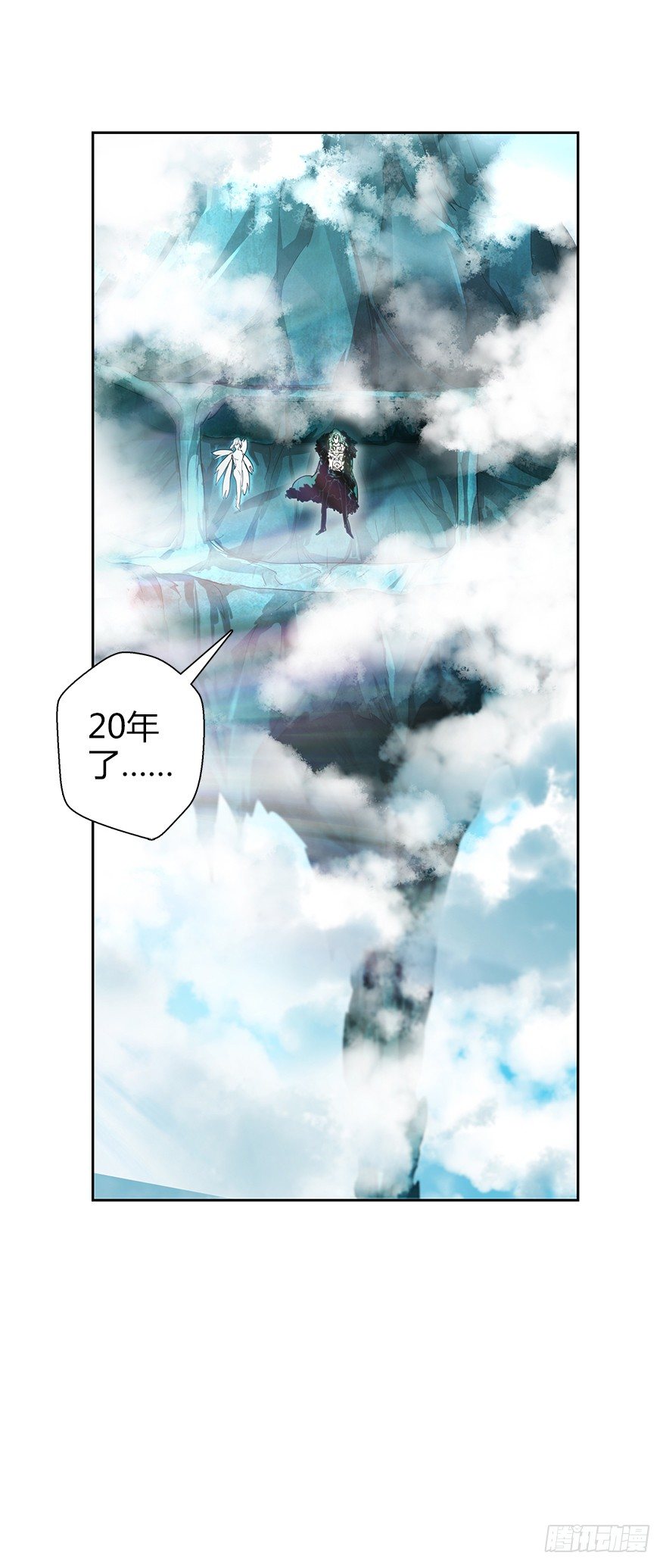 第三十六集 塔两边(1/2)-第37话