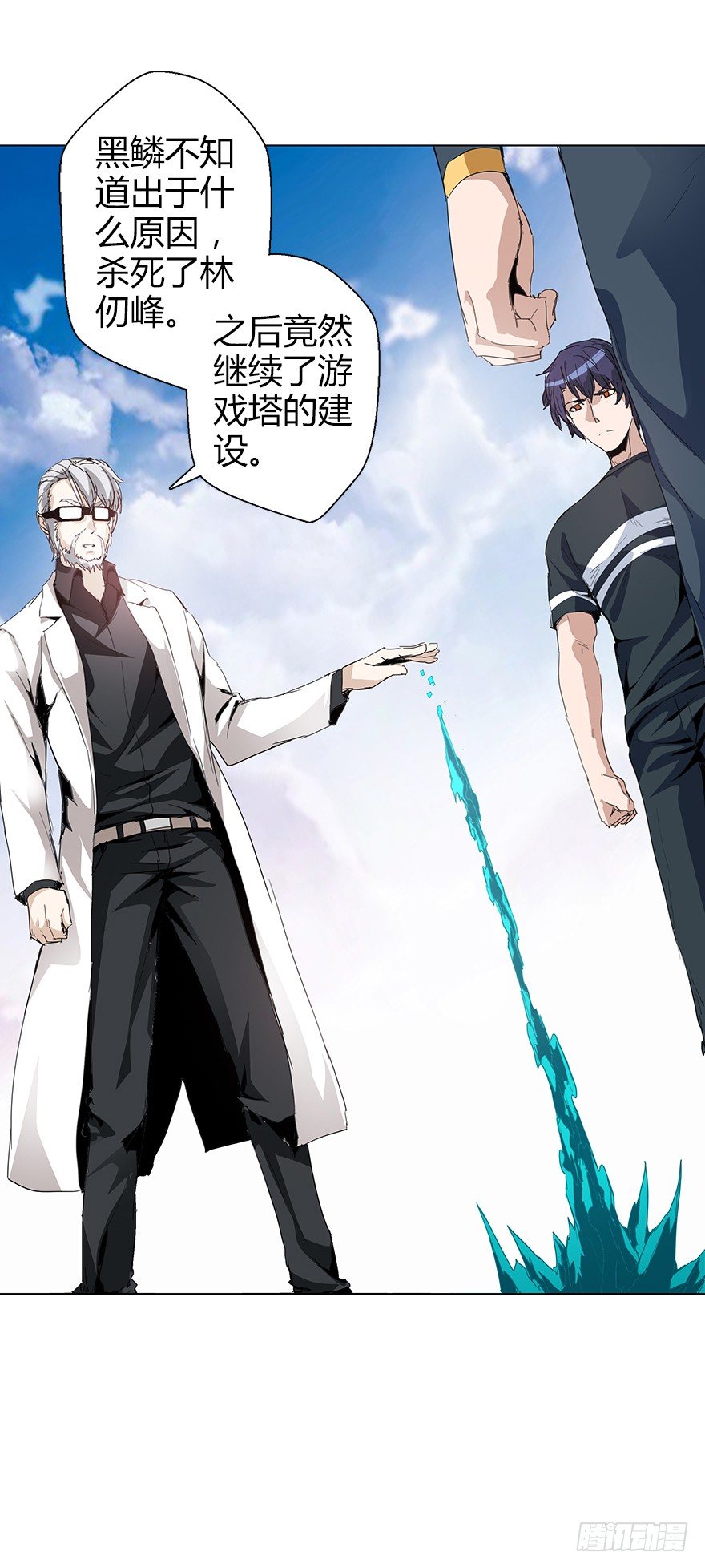 第三十六集 塔两边(1/2)-第37话