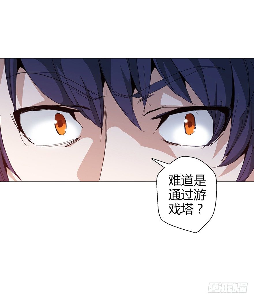 第三十六集 塔两边(1/2)-第37话