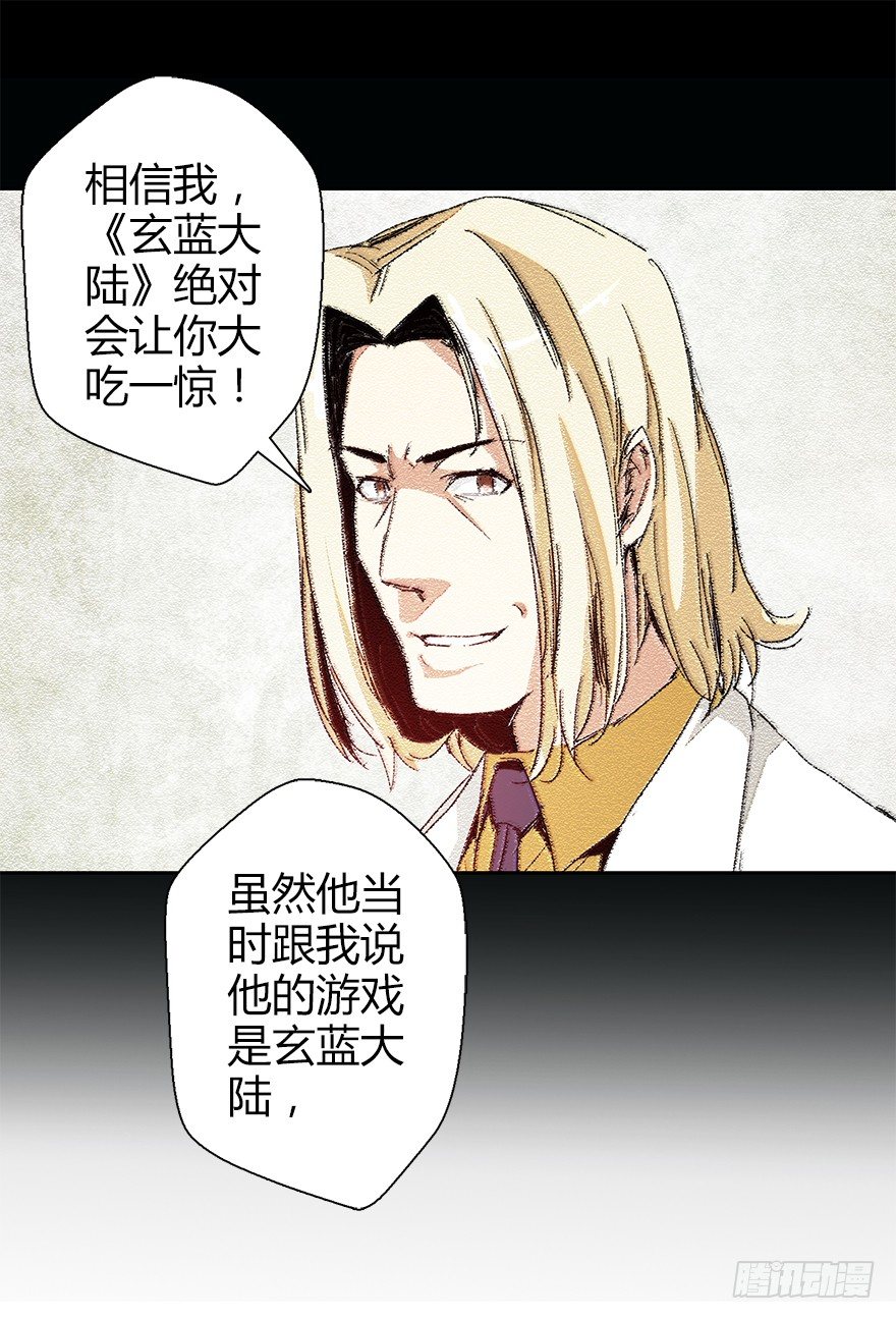 第三十六集 塔两边(1/2)-第37话