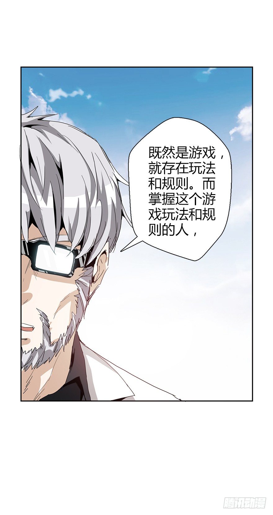 第三十六集 塔两边(1/2)-第37话