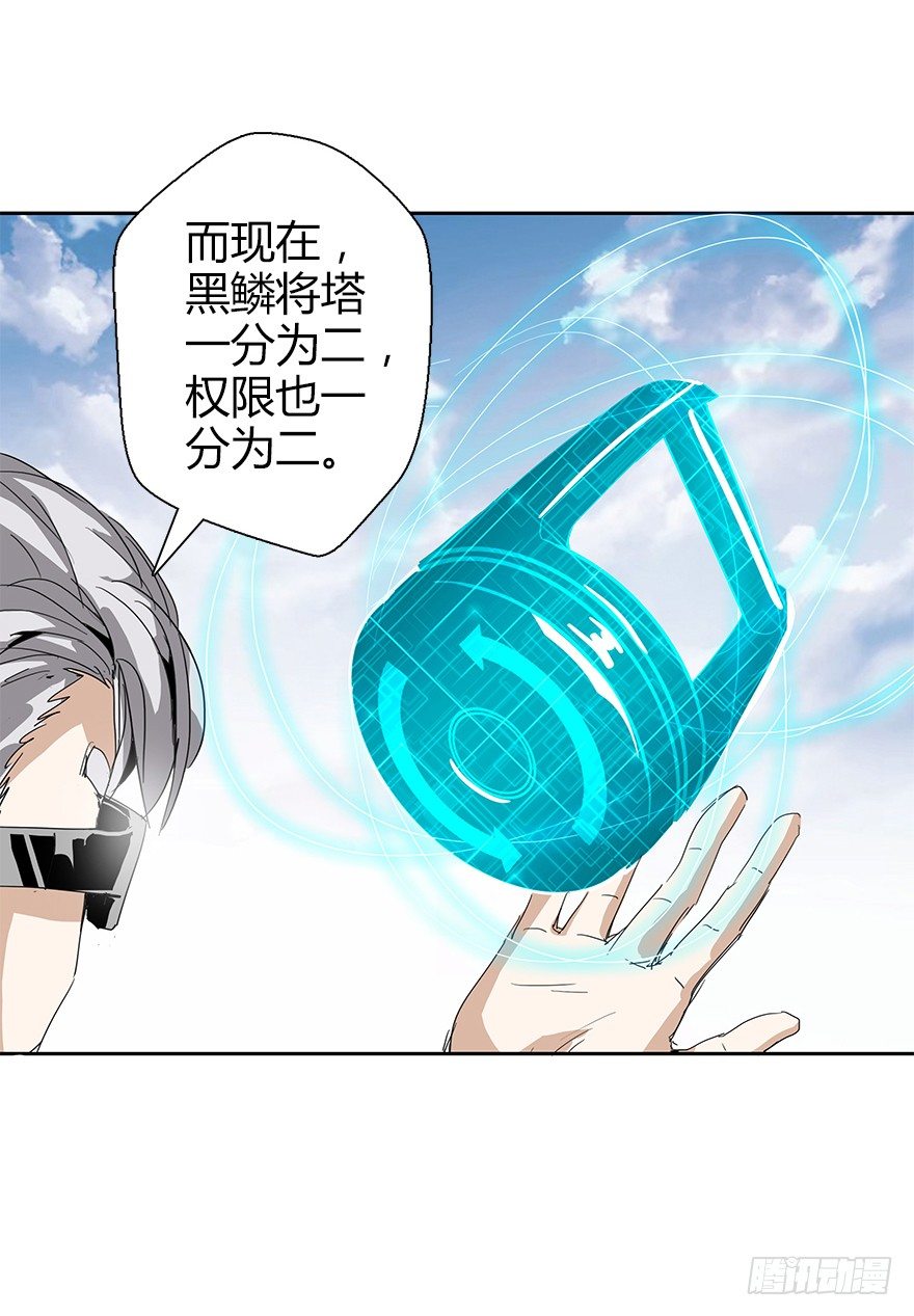 第三十六集 塔两边(1/2)-第37话