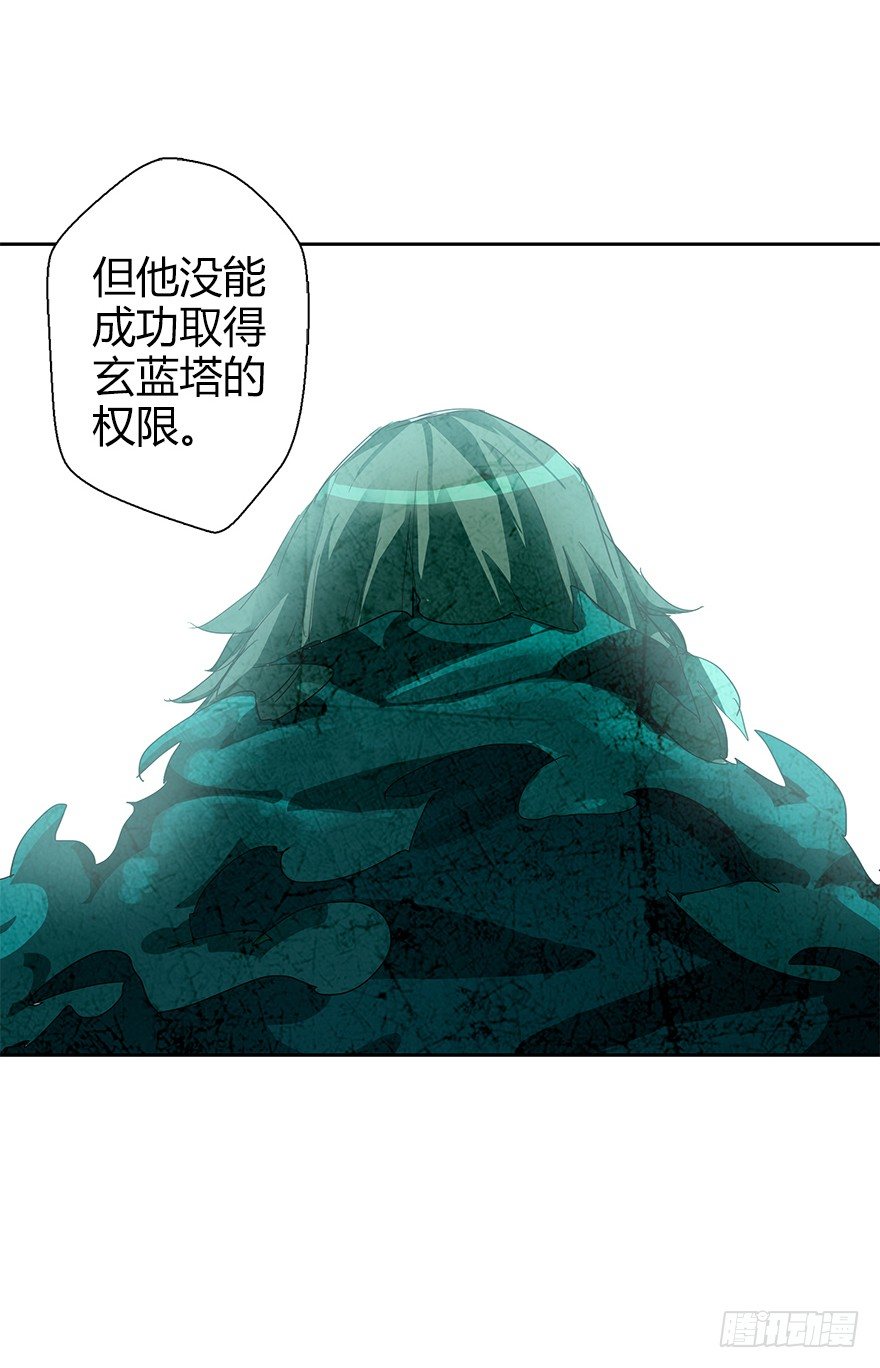 第三十六集 塔两边(1/2)-第37话