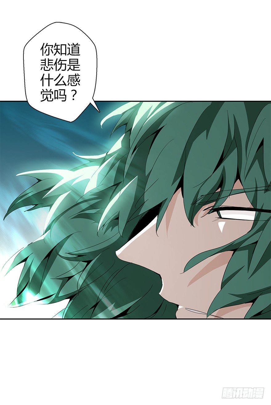 第三十六集 塔两边(1/2)-第37话