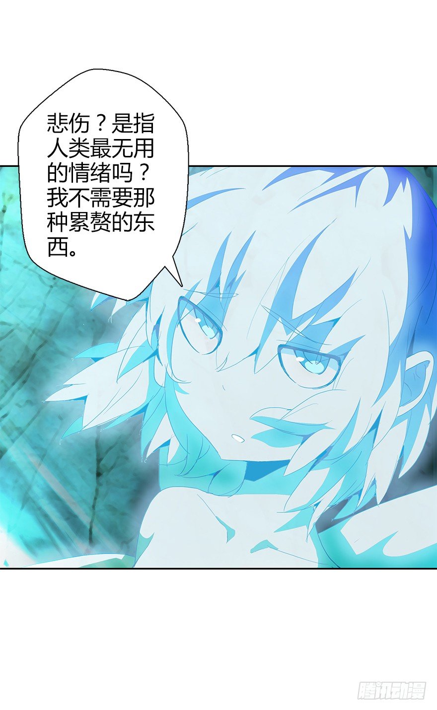 第三十六集 塔两边(1/2)-第37话