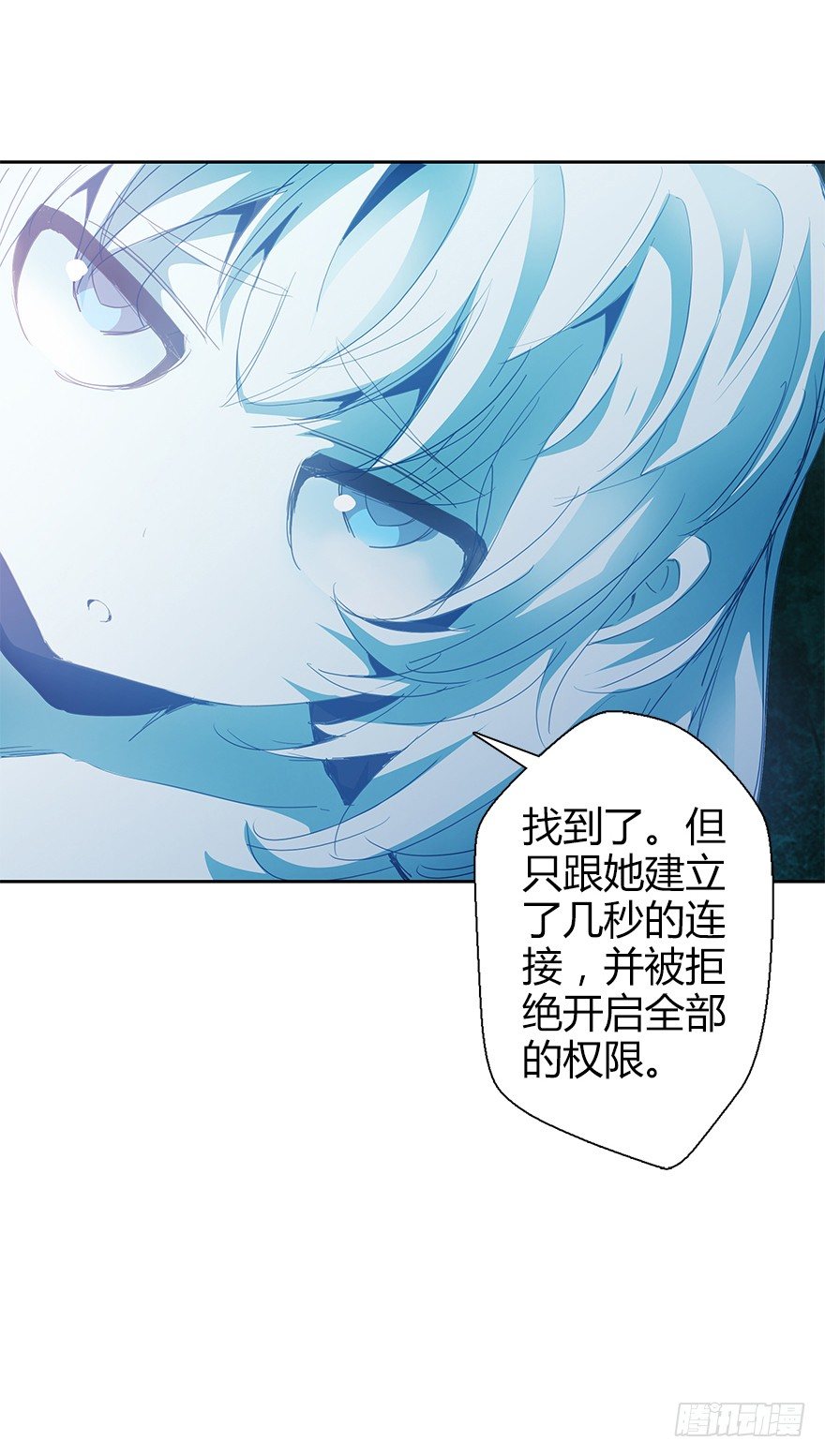 第三十六集 塔两边(1/2)-第37话