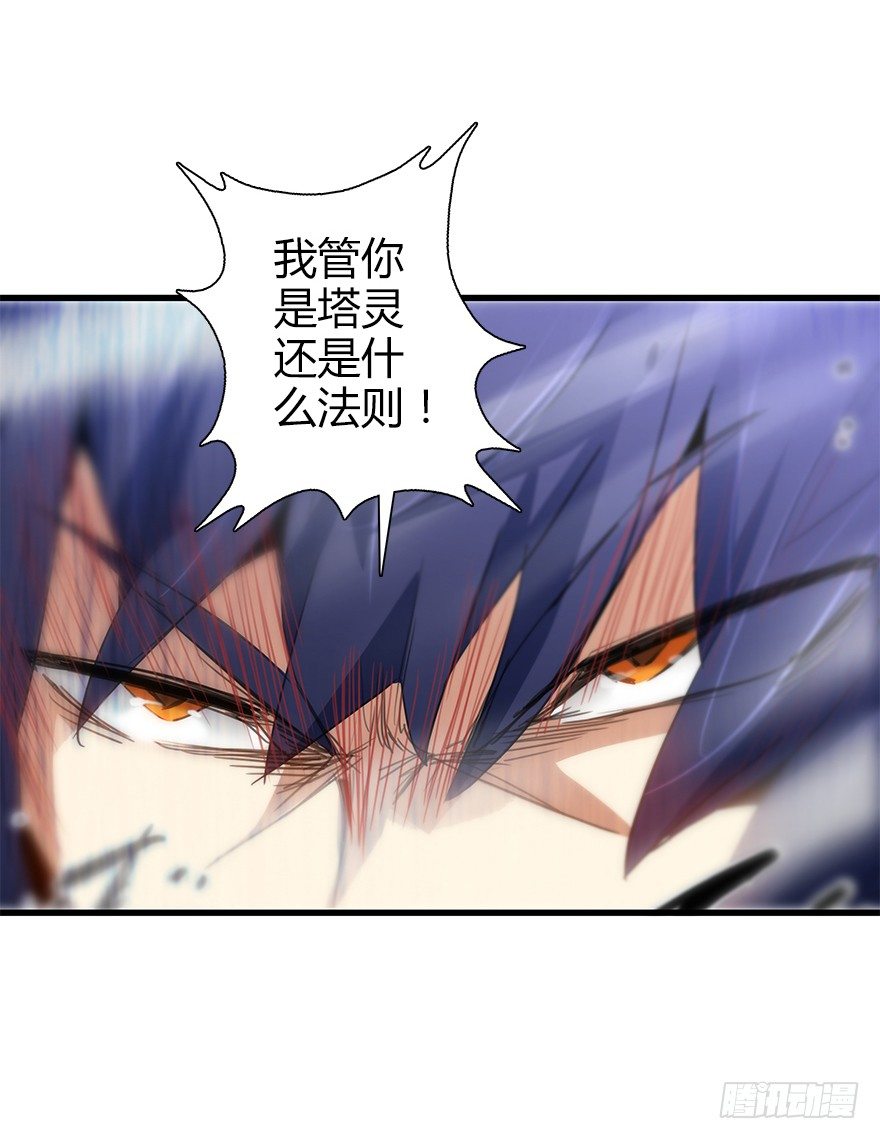 第三十八集 逆转结局(1/2)-第39话