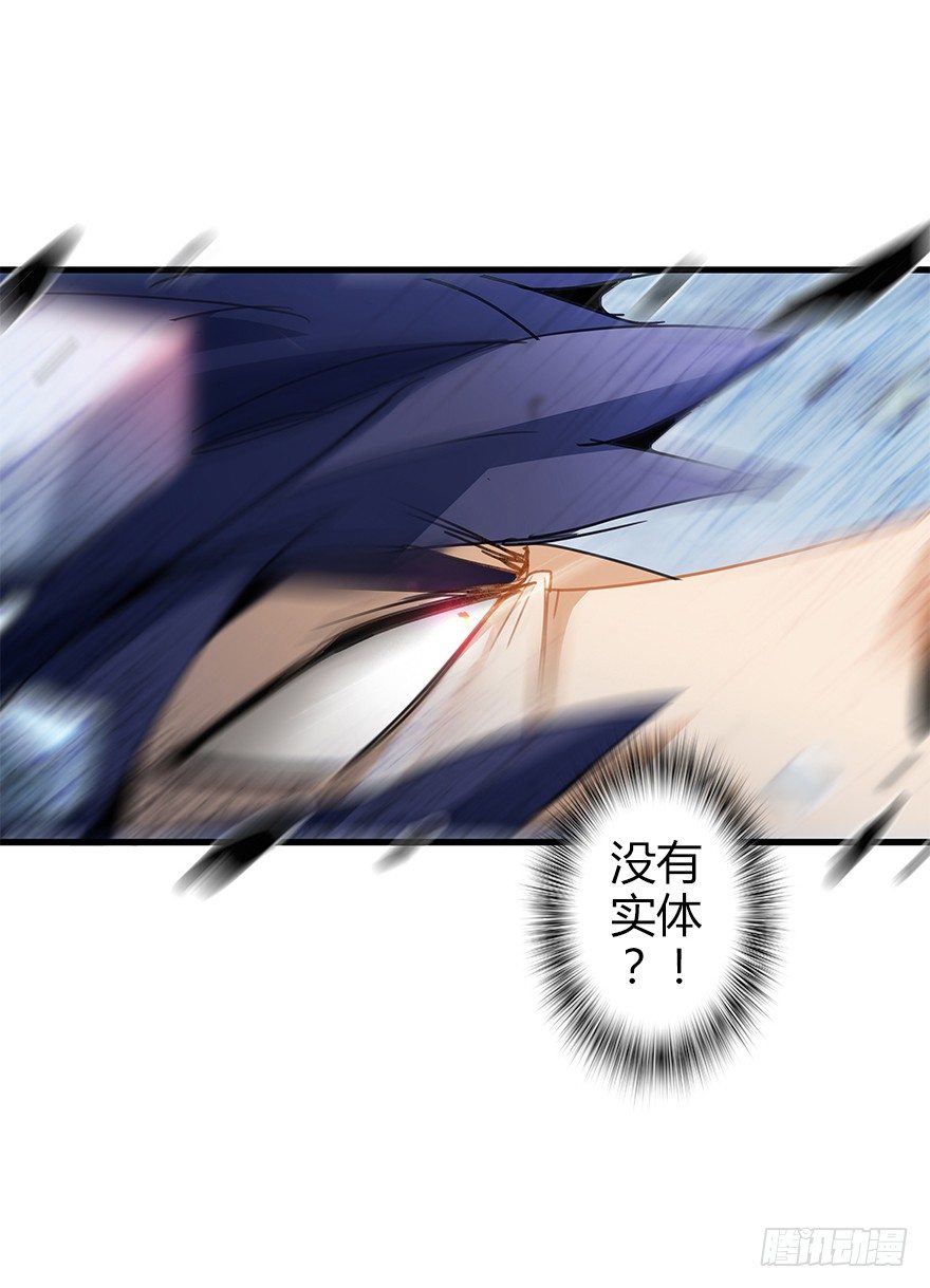 第三十八集 逆转结局(1/2)-第39话