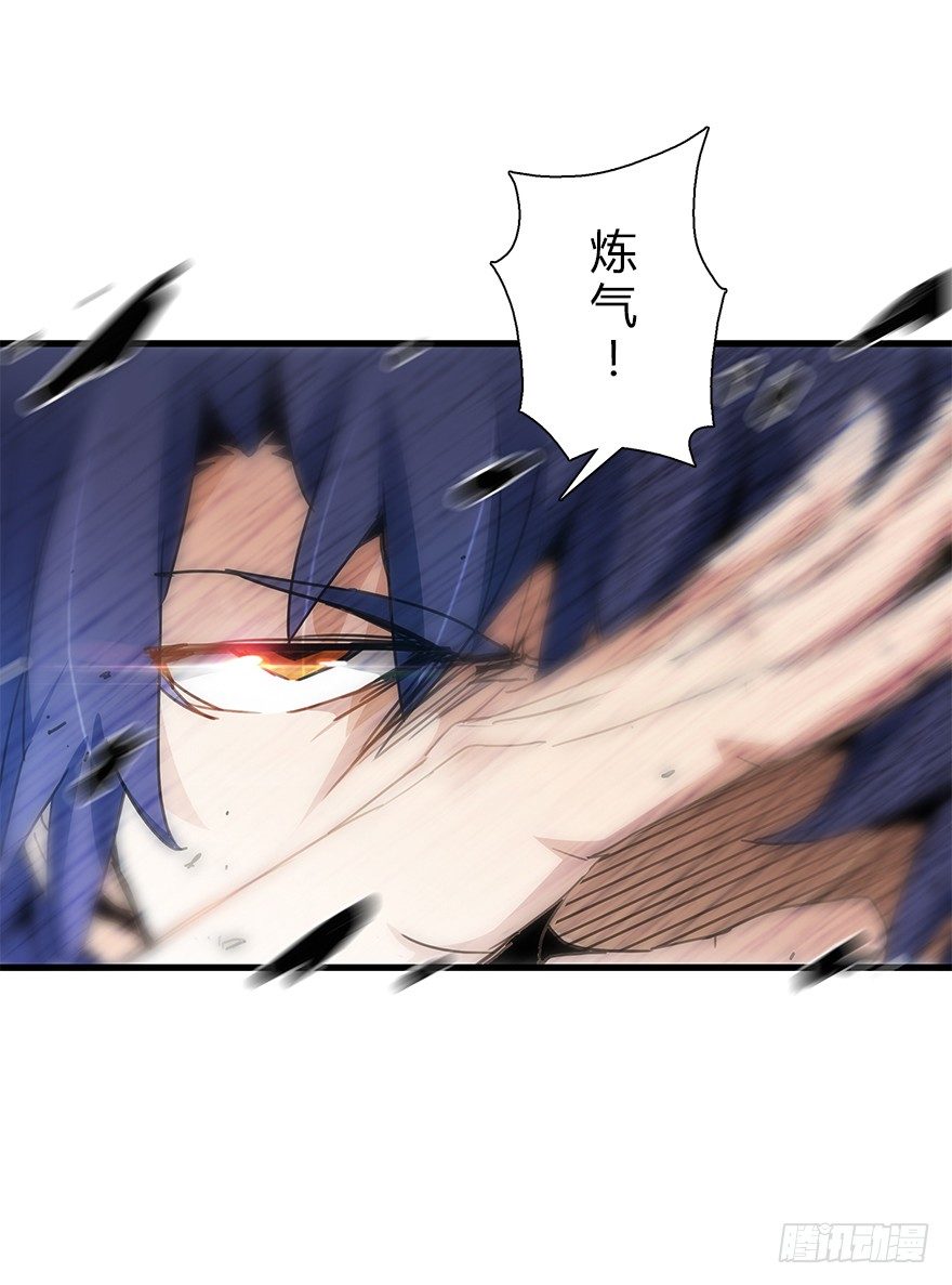 第三十八集 逆转结局(1/2)-第39话