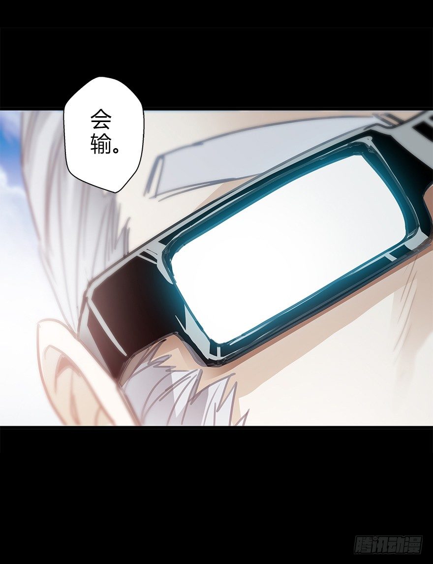 第三十八集 逆转结局(1/2)-第39话