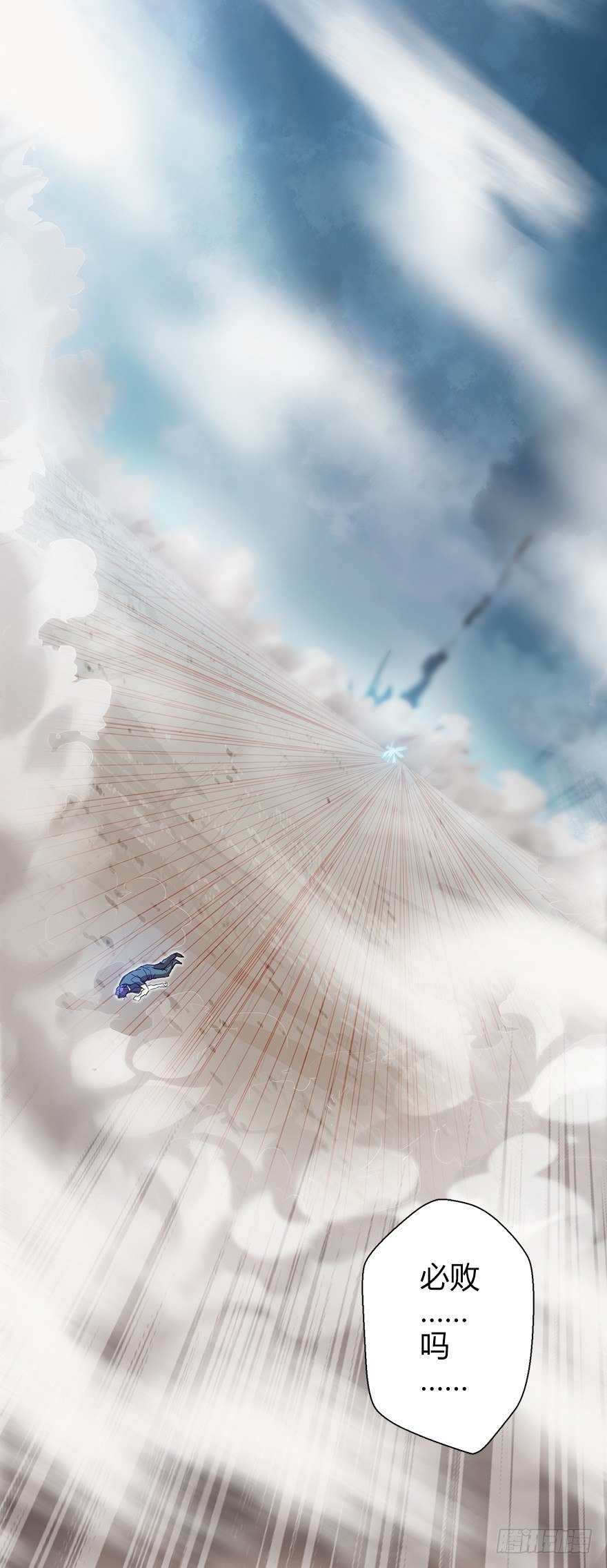 第三十八集 逆转结局(1/2)-第39话