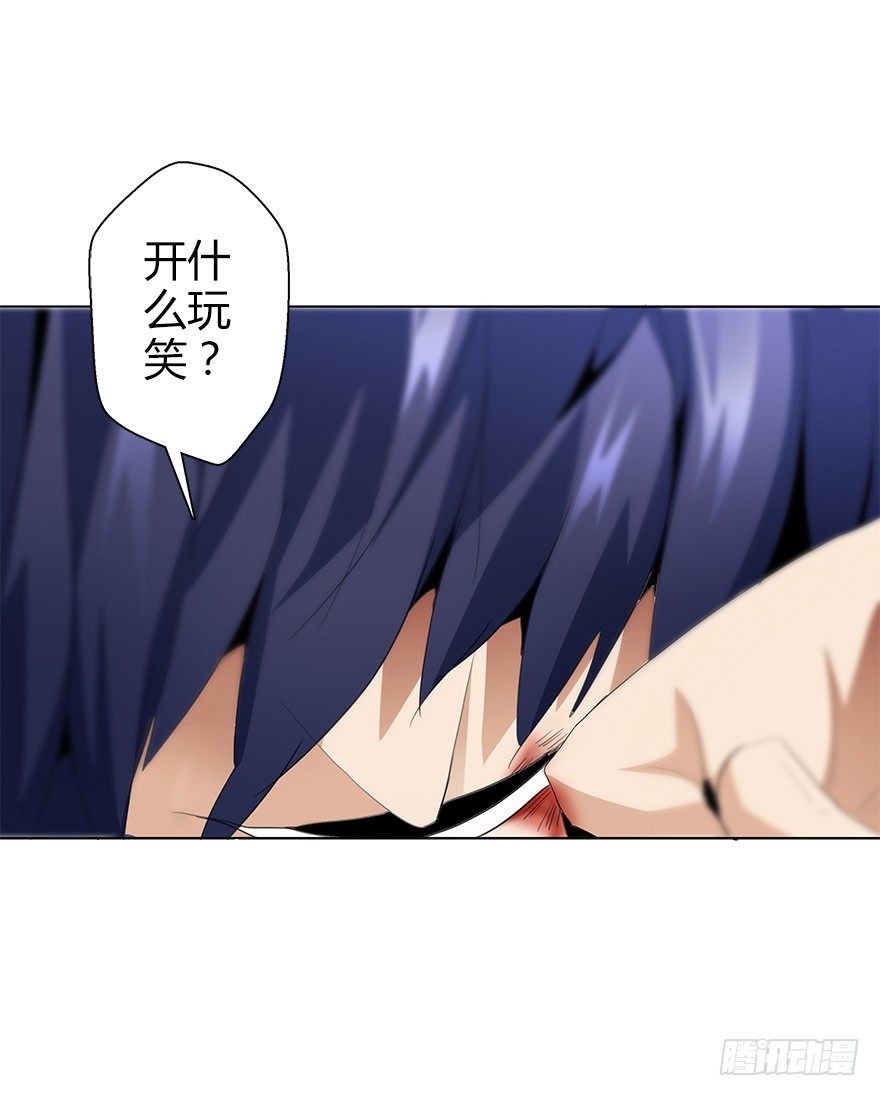 第三十八集 逆转结局(1/2)-第39话