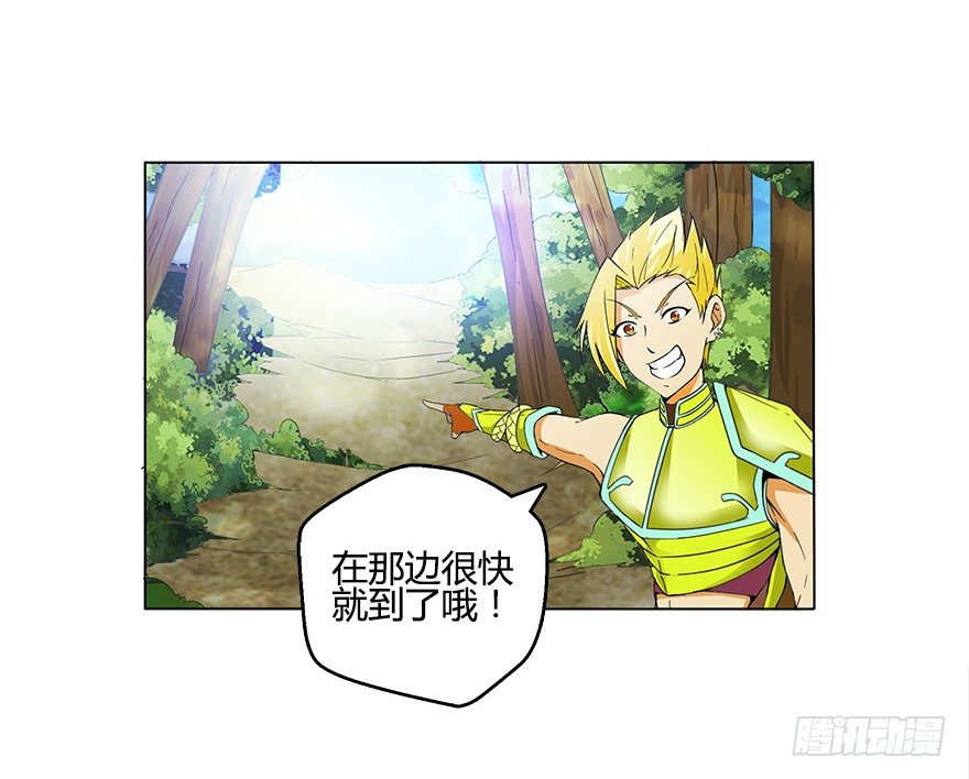 第五集 能实现愿望的神之遗产(1/2)-第5话