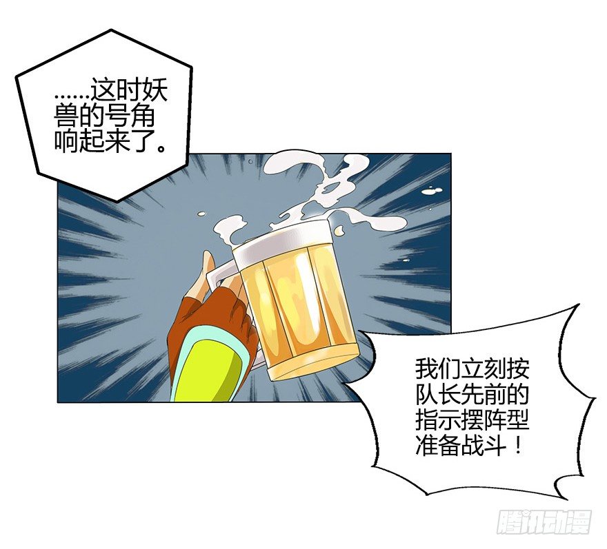 第五集 能实现愿望的神之遗产(1/2)-第5话