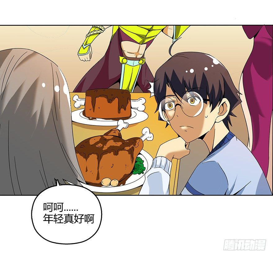 第五集 能实现愿望的神之遗产(1/2)-第5话