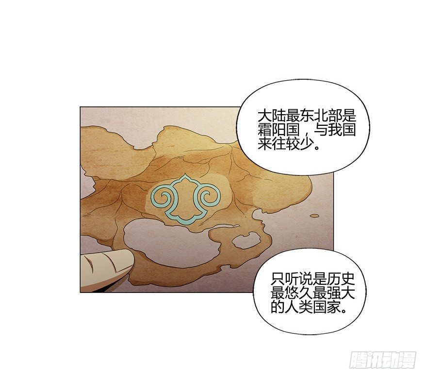 第五集 能实现愿望的神之遗产(1/2)-第5话