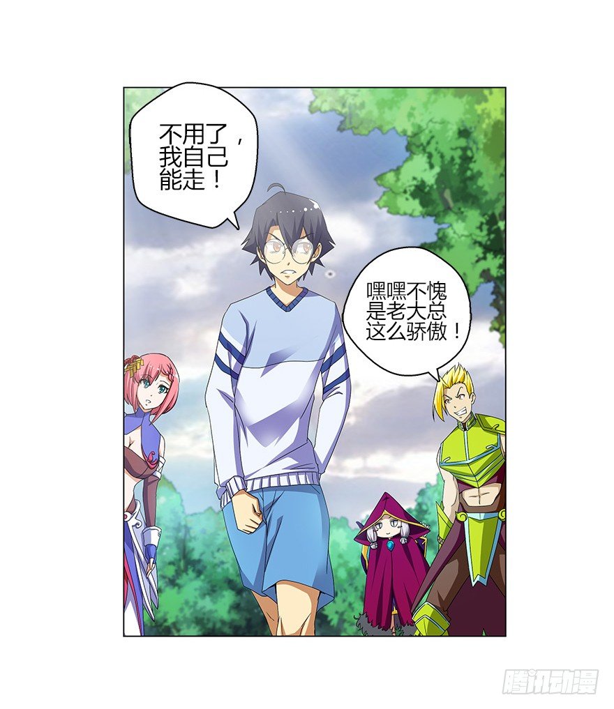 第五集 能实现愿望的神之遗产(1/2)-第5话