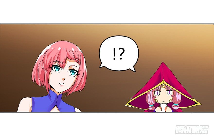 第五集 能实现愿望的神之遗产(1/2)-第5话