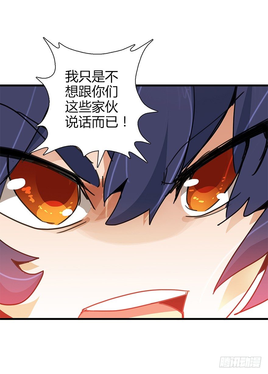 第四十集 不会笑的小孩(1/2)-第41话